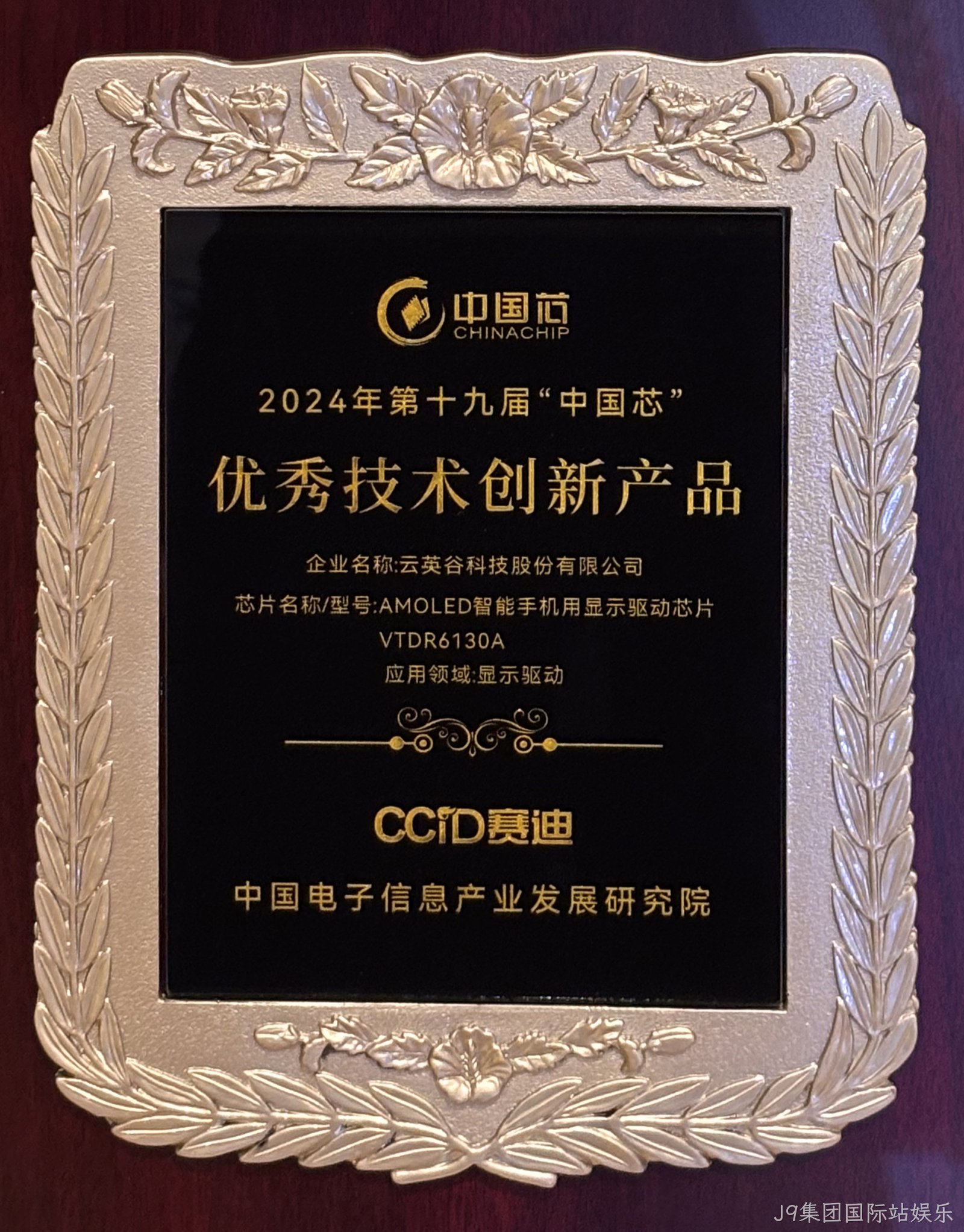 奖牌裁切.jpg
