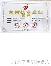 gaoxin.jpg