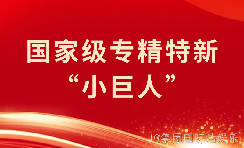 xiaojuren-510.png